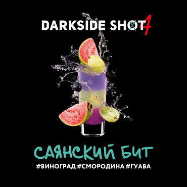 Darkside SHOT 