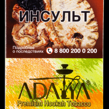 Adalya - Citrus Fruits (Цитрусовый микс) 20 гр. - Табак для кальяна