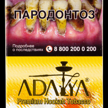 ADALYA HONEY MILK(МЕД И МОЛОКО)