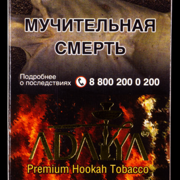 Adalya - Tony's Destiny (Персик, маракуйя, лед) 50 гр. - Табак для кальяна