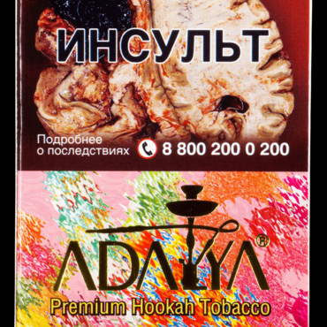 Adalya - Swiss Bonbon (Швейцарские мятные конфетки ) 50 гр. - Табак для кальяна