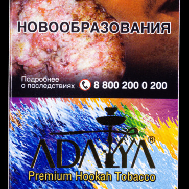 Adalya - Blue Orange (Апельсин, черника) 50 гр. - Табак для кальяна