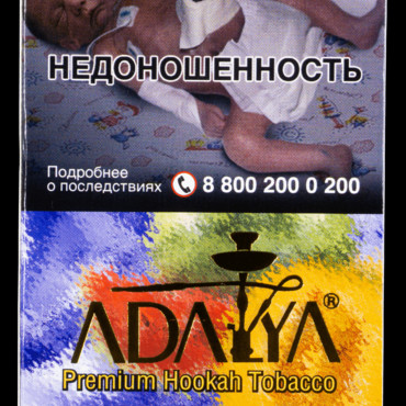 Adalya - Double Melon Ice (Арбуз, дыня, лед) 50 гр. - Табак для кальяна