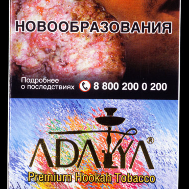 Adalya - Ice Bonbon (Сладкие мята,жвачка) 50 гр. - Табак для кальяна