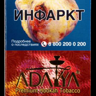 Adalya - Cola Dragon (Кола,энергетик) 50 гр. - Табак для кальяна