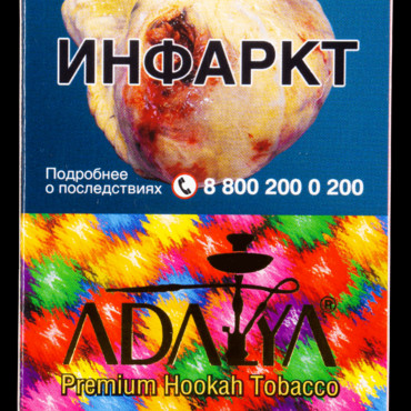 Adalya - Bubblegum (Жвачка) 50 гр. - Табак для кальяна