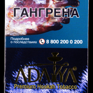 Adalya - Blue Dragon (Драгонфрукт,черника и мята) 50 гр. - Табак для кальяна