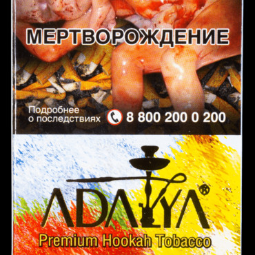 Adalya - Strawberry Banana ice (Клубника банан лед) 50 гр. - Табак для кальяна