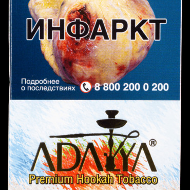 Adalya - Chewinggum Strawberry (Жвачка с клубникой) 50 гр. - Табак для кальяна