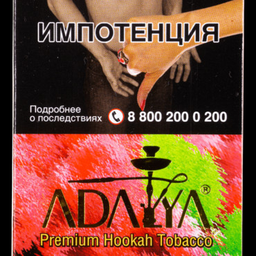 Adalya - Raspberry (Малина) 50 гр. - Табак для кальяна