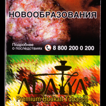 Adalya - Mixfruits (МУльтифрукт) 50 гр. - Табак для кальяна