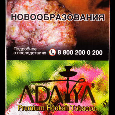 Adalya - Dragon Fruit (Питахайя) 50 гр. - Табак для кальяна