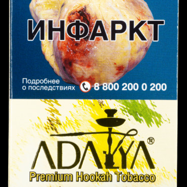 Adalya - Pear (Груша) 50 гр. - Табак для кальяна
