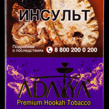 Adalya - Rhapsody (Персик,шелковица,мята,лед) 50 гр. - Табак для кальяна