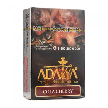 Adalya - Cola Cherry (Кола-Вишня) 50 гр. - Табак для кальяна