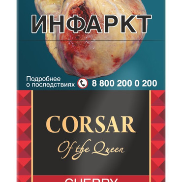Сигариллы с фильтром CORSAR OF THE QUEEN с ароматом вишни/20 шт.
